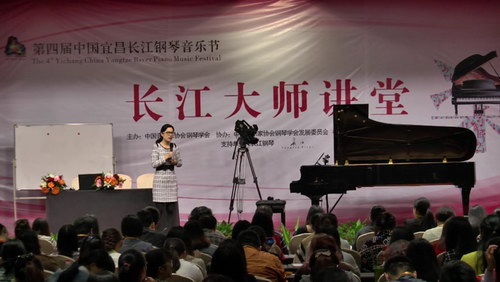 长江钢琴2015大师讲堂（价值988元高清视频31.37GB）百度网盘分享