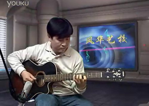 木吉他初级教程（384×288视频）百度网盘分享