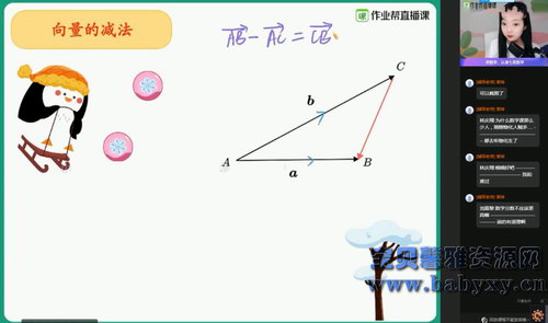 2021作业帮高一寒假刘天麒数学尖端班（8.95G高清视频）百度网盘分享