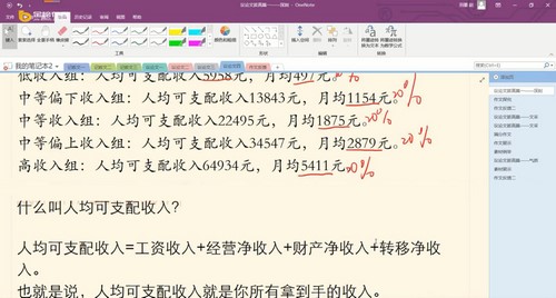 2021高考高三语文赵平一轮（19.0G高清视频）百度网盘分享