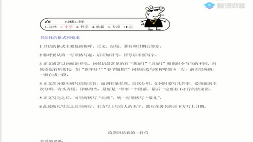 2021高考高三语文赵佳骏二轮（3.41G高清视频）百度网盘分享