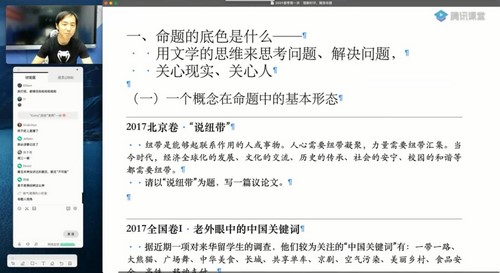 2021高考高三语文杨洋春季班（13.8G高清视频）百度网盘分享