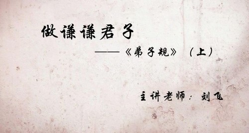 沪江大语文儿童文学第二季（上、下）（完结）（高清视频）百度网盘分享