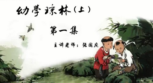 沪江大语文儿童文学第三季（上、下）（完结）（高清视频）百度网盘分享