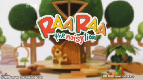 BBC儿童英语动画片：Raa_Raa_the_Noisy_Lion第一季 百度网盘分享