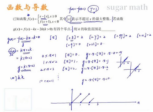 2023高考数学王梦抒二轮选填特训班（11.7G高清视频）百度网盘分享