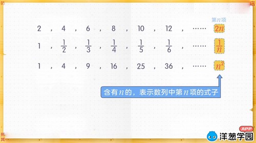 洋葱学园2023湘教版高中数学必修下（5.13G高清视频）百度网盘分享